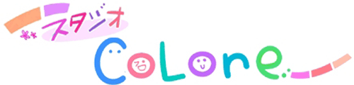 Studio Colore 【スタジオ コローレ】